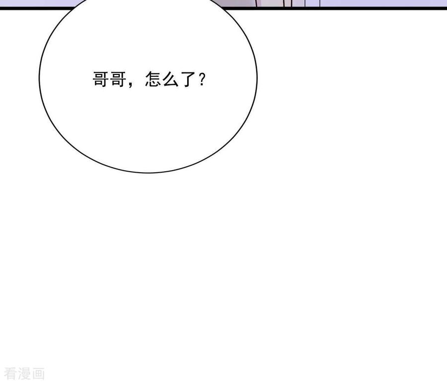 第553话不欢而散（2）-宫-爱奇艺漫画（第11张）