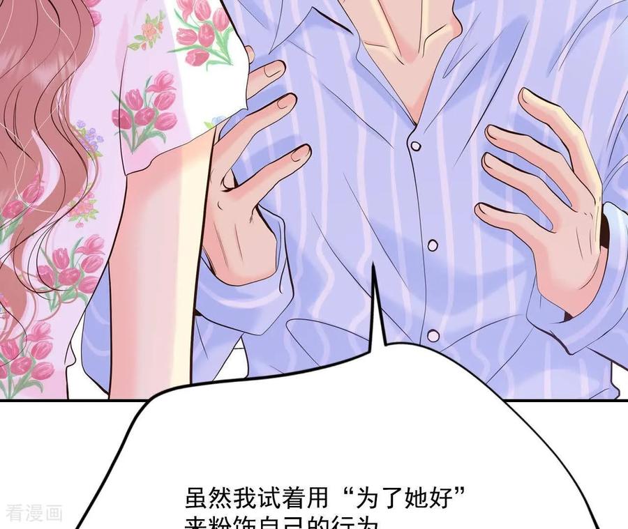 第553话不欢而散（2）-宫-爱奇艺漫画（第24张）