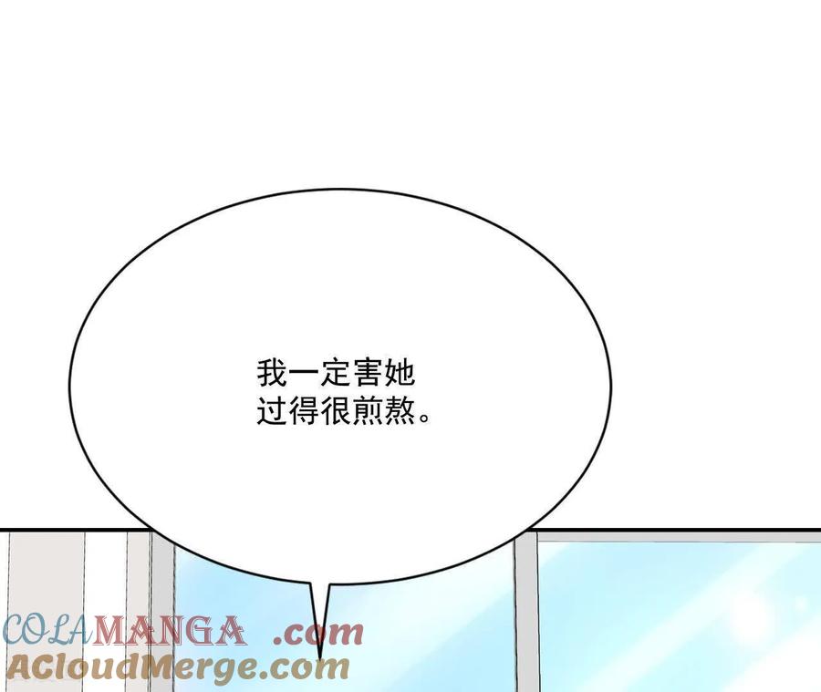第553话不欢而散（2）-宫-爱奇艺漫画（第19张）