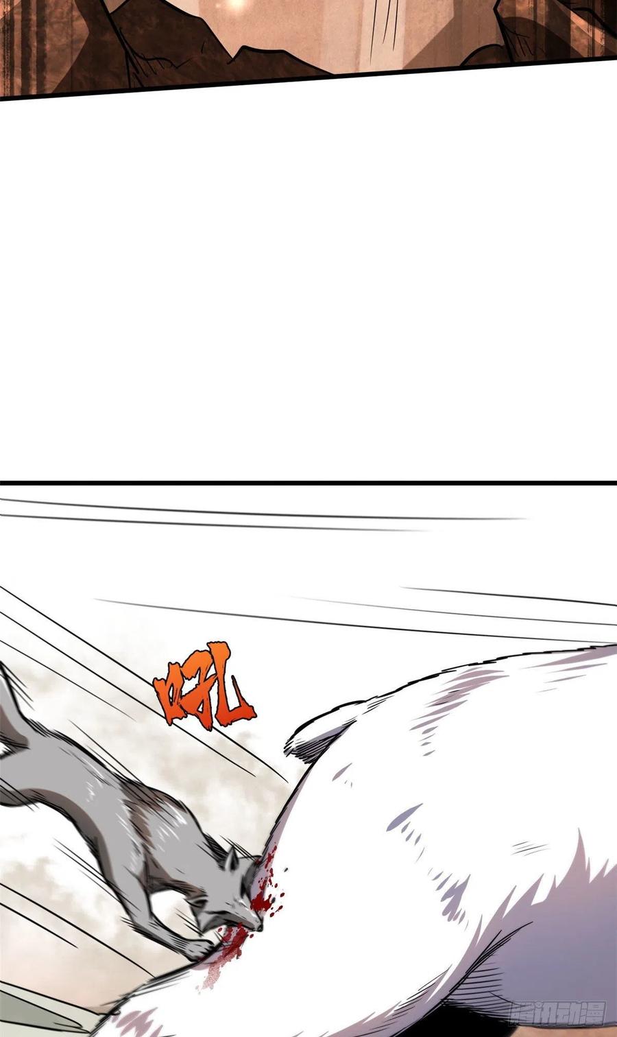 54白魔大戈壁-超级神基因-丛潇漫画（第33张）