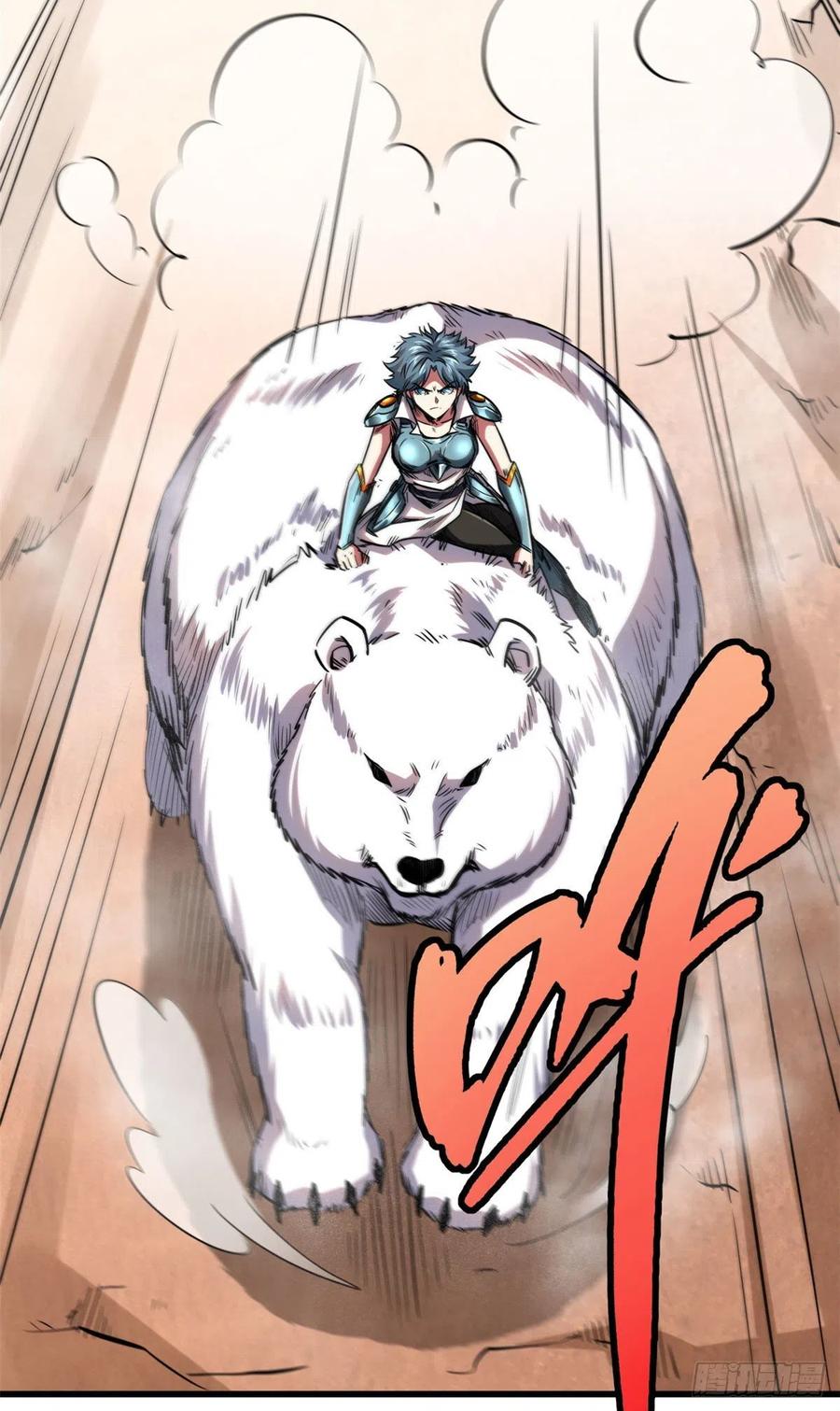 54白魔大戈壁-超级神基因-丛潇漫画（第20张）