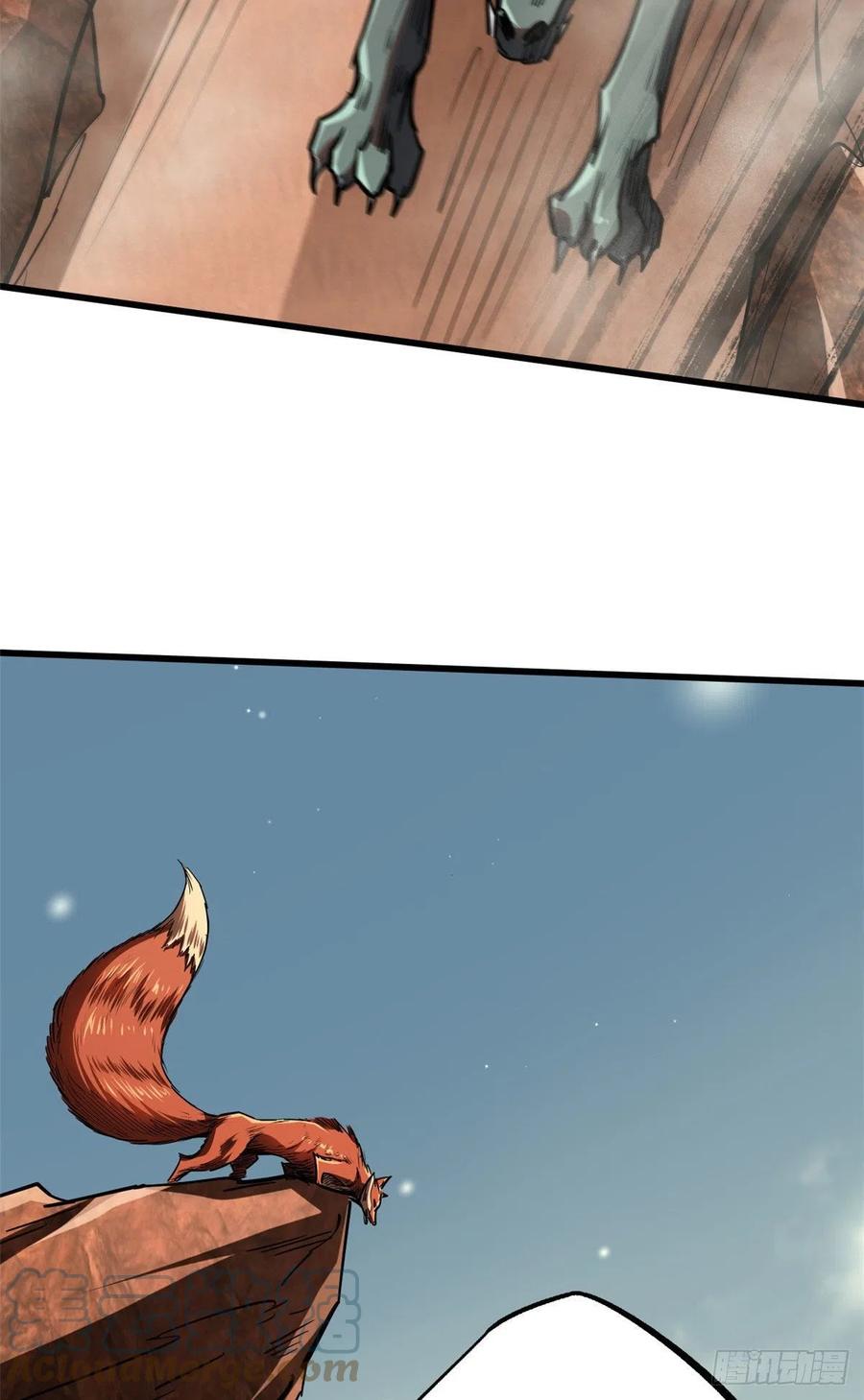54白魔大戈壁-超级神基因-丛潇漫画（第25张）