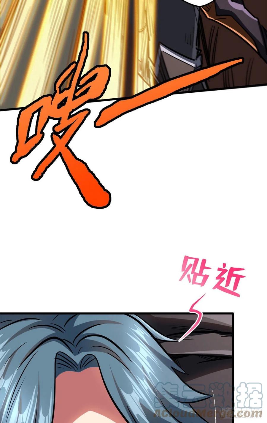 55神血狐王-超级神基因-丛潇漫画（第19张）