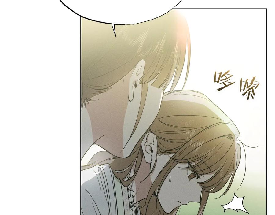 第58话少爷是什么样的人-霜降-GOSHO+Seoul Media Comics（第19张）
