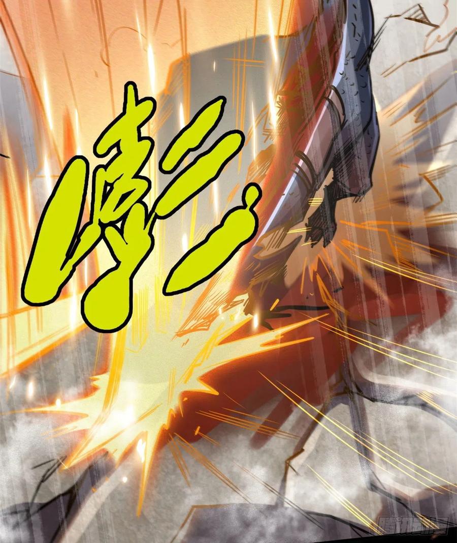 05死定了啊-超级神基因-丛潇漫画（第9张）
