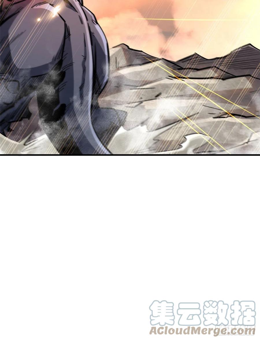05死定了啊-超级神基因-丛潇漫画（第7张）