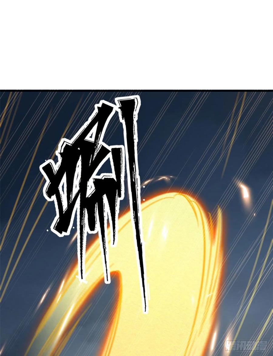 05死定了啊-超级神基因-丛潇漫画（第5张）