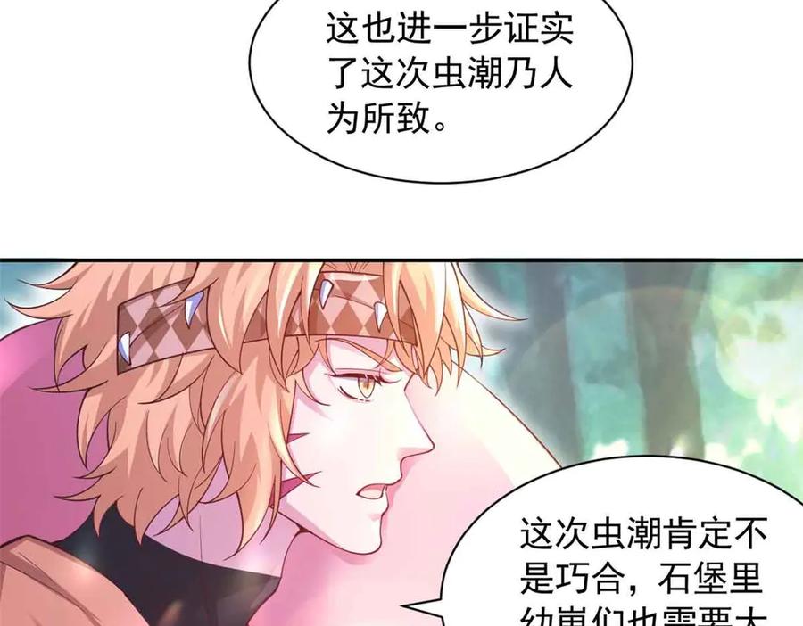 607-白箐箐的异世界冒险-白箐箐1（第22张）