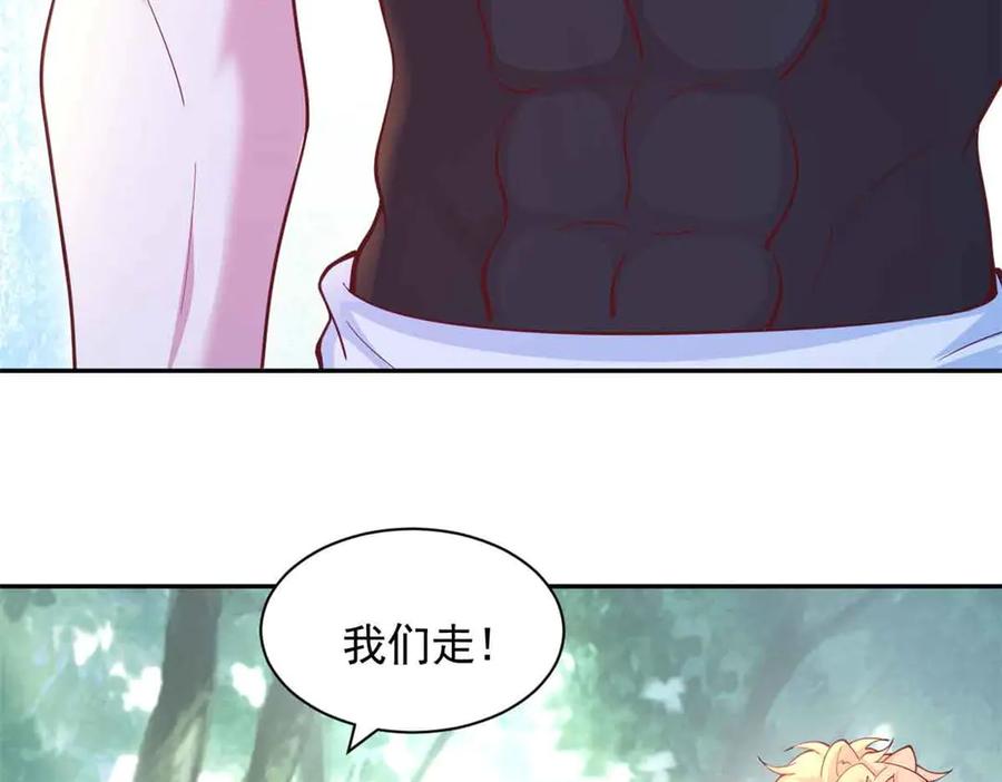 607-白箐箐的异世界冒险-白箐箐1（第26张）
