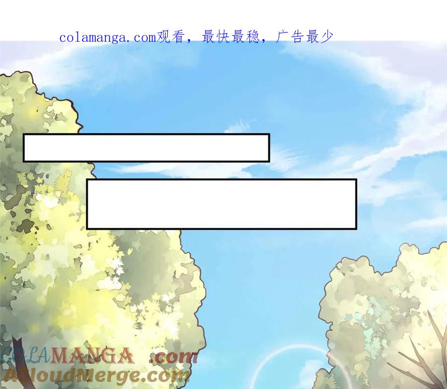 607-白箐箐的异世界冒险-白箐箐1（第1张）