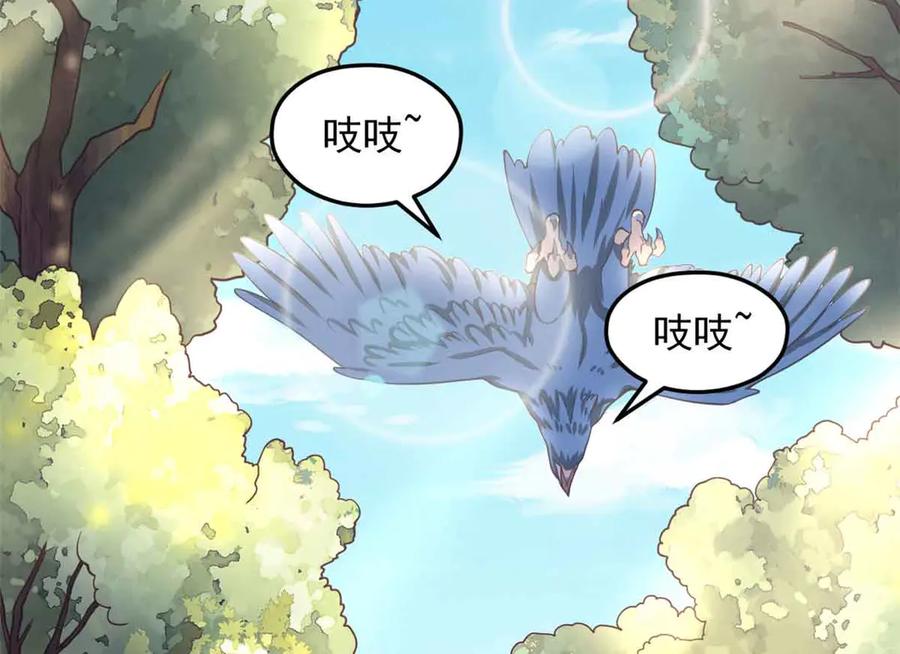 607-白箐箐的异世界冒险-白箐箐1（第2张）