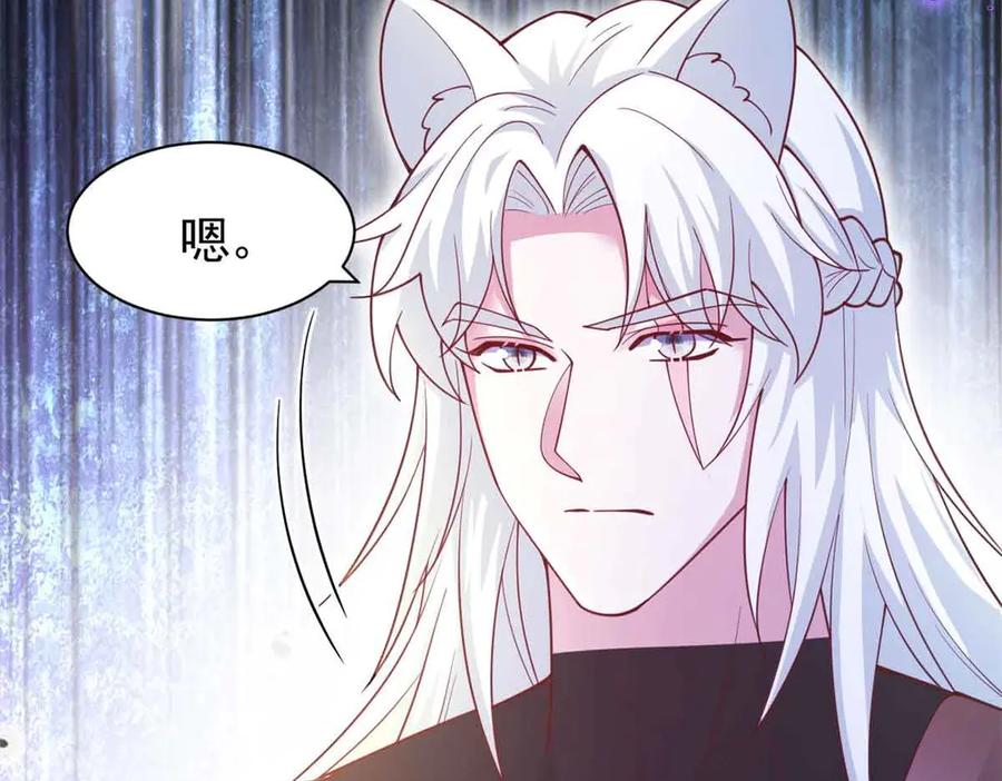 607-白箐箐的异世界冒险-白箐箐1（第24张）