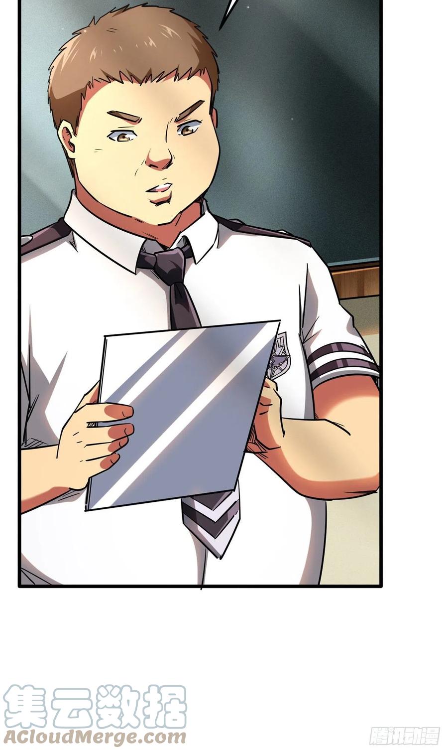 60再赢李玉锋-超级神基因-丛潇漫画（第7张）