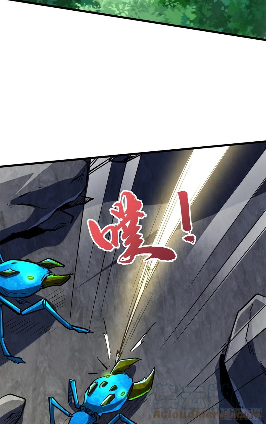 61幽灵晶蚁-超级神基因-丛潇漫画（第10张）