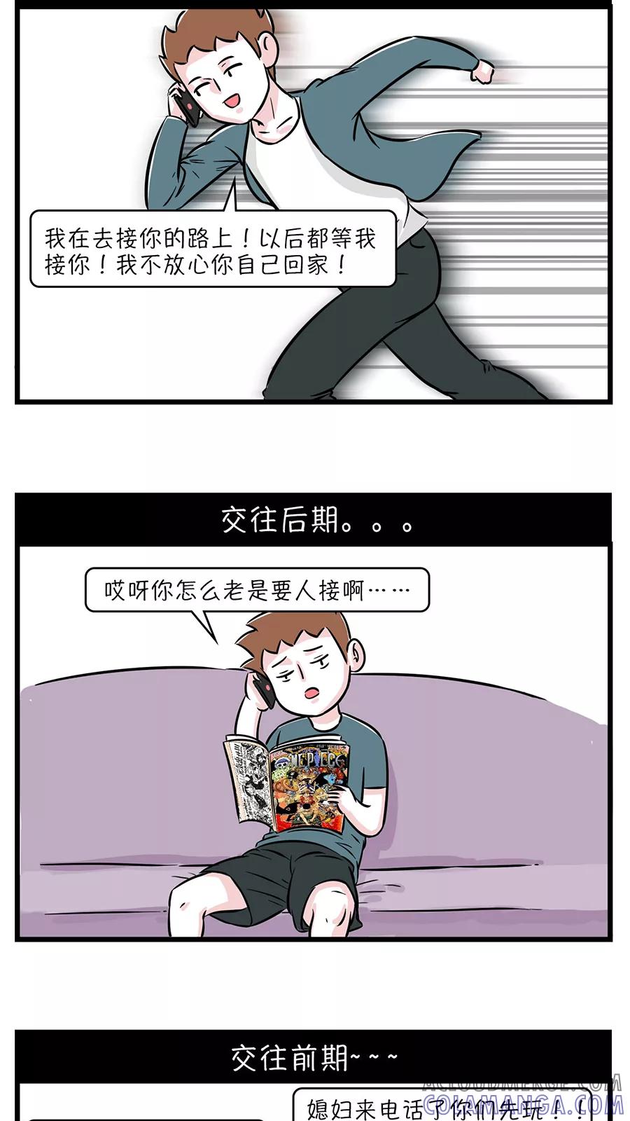 第63话-素菜包-金姨（第2张）