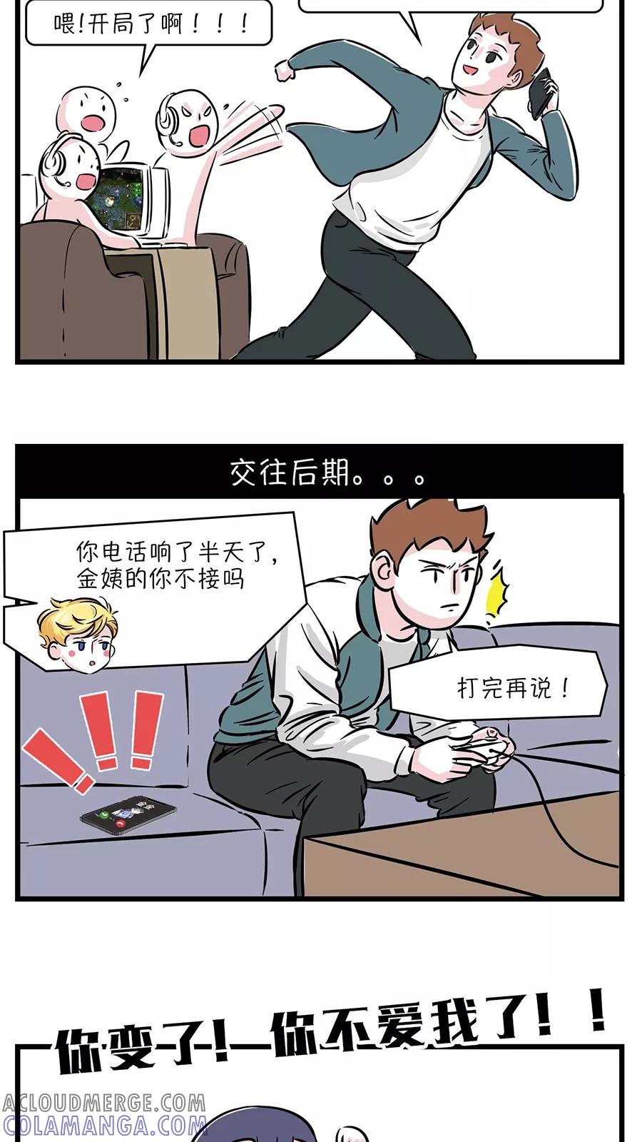 第63话-素菜包-金姨（第3张）