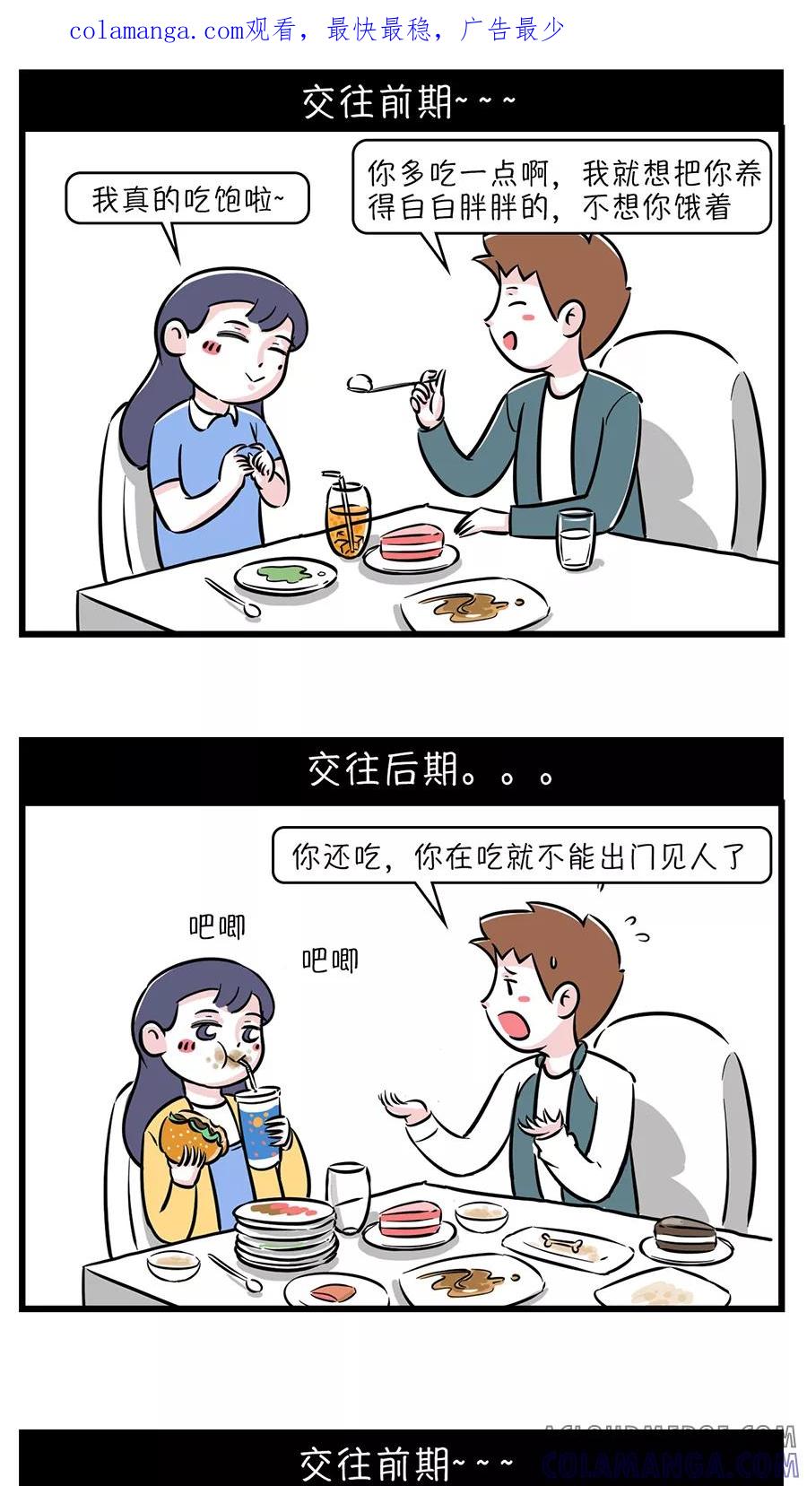 第63话-素菜包-金姨（第1张）