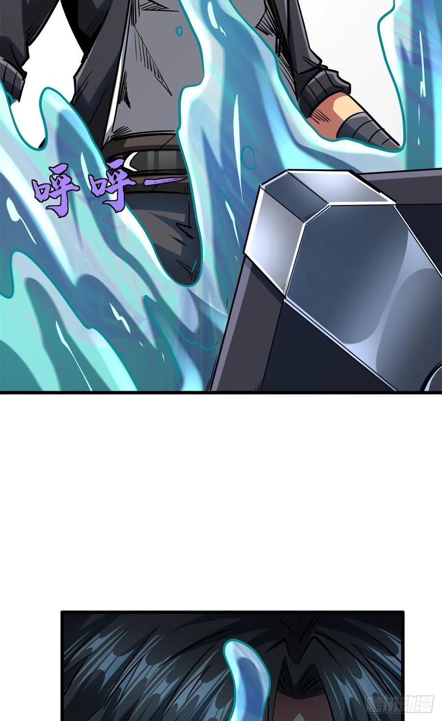 62超级生物战甲-超级神基因-丛潇漫画（第21张）