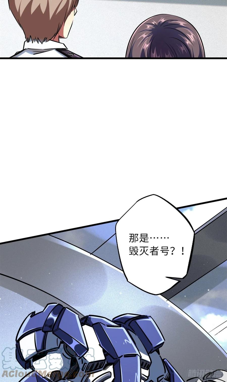 63最具统治力的选手-超级神基因-丛潇漫画（第28张）