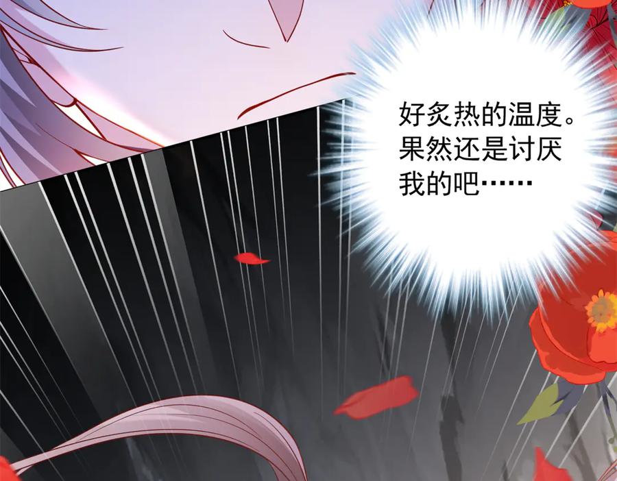 653-白箐箐的异世界冒险-白箐箐1（第14张）