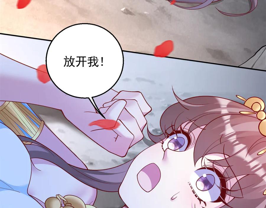 653-白箐箐的异世界冒险-白箐箐1（第3张）
