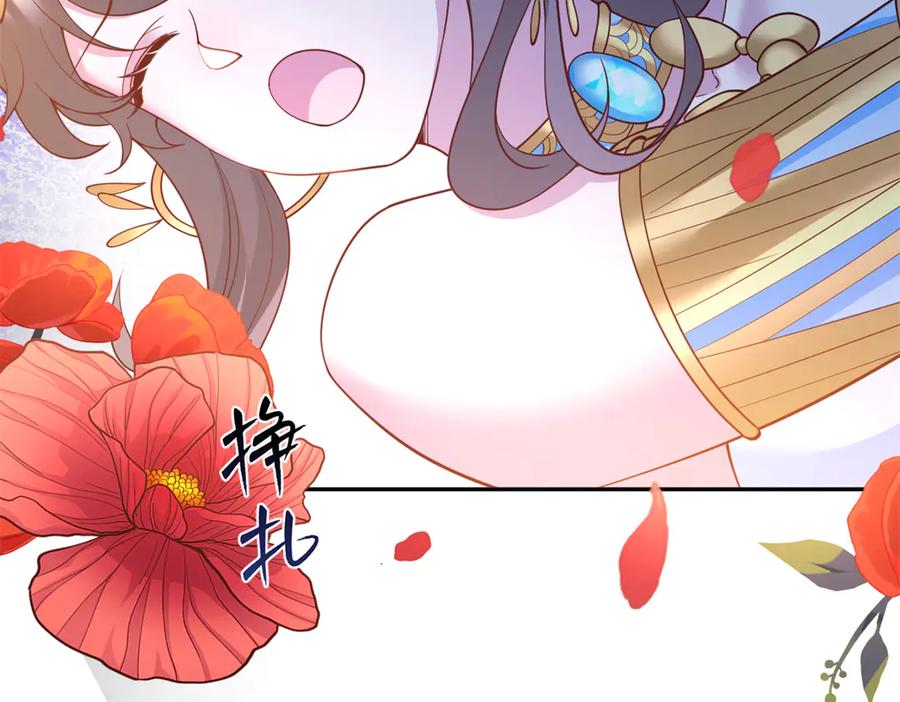 653-白箐箐的异世界冒险-白箐箐1（第33张）