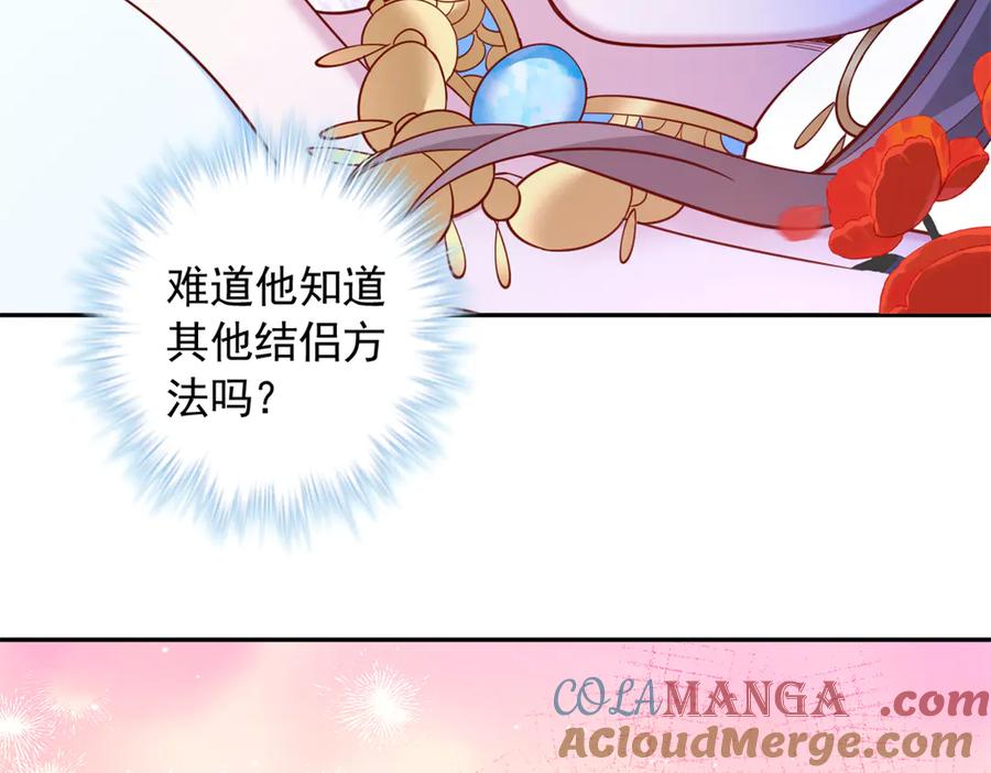 653-白箐箐的异世界冒险-白箐箐1（第10张）