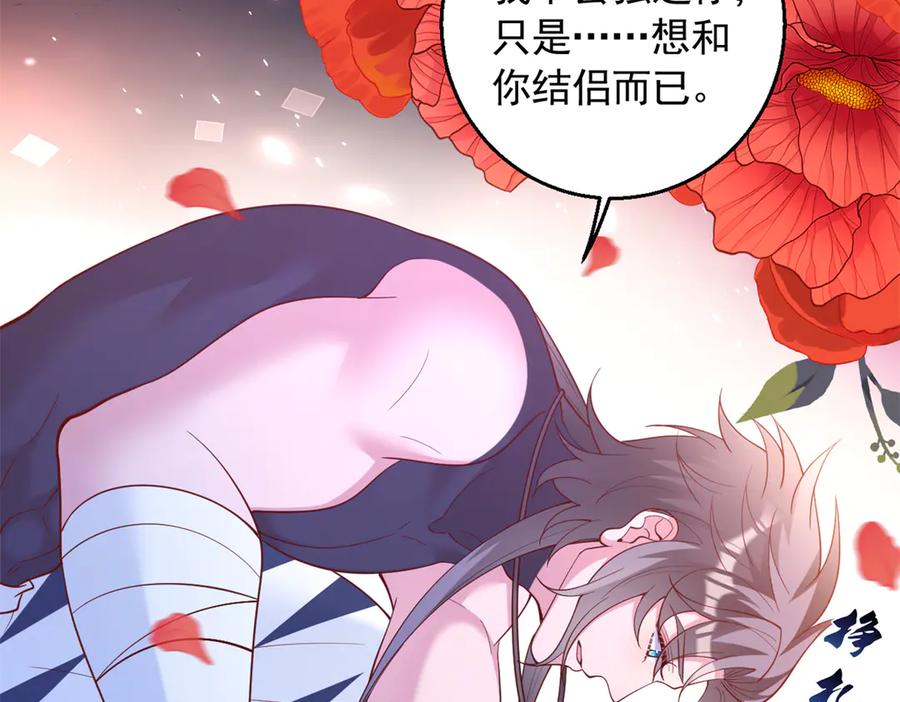 653-白箐箐的异世界冒险-白箐箐1（第5张）