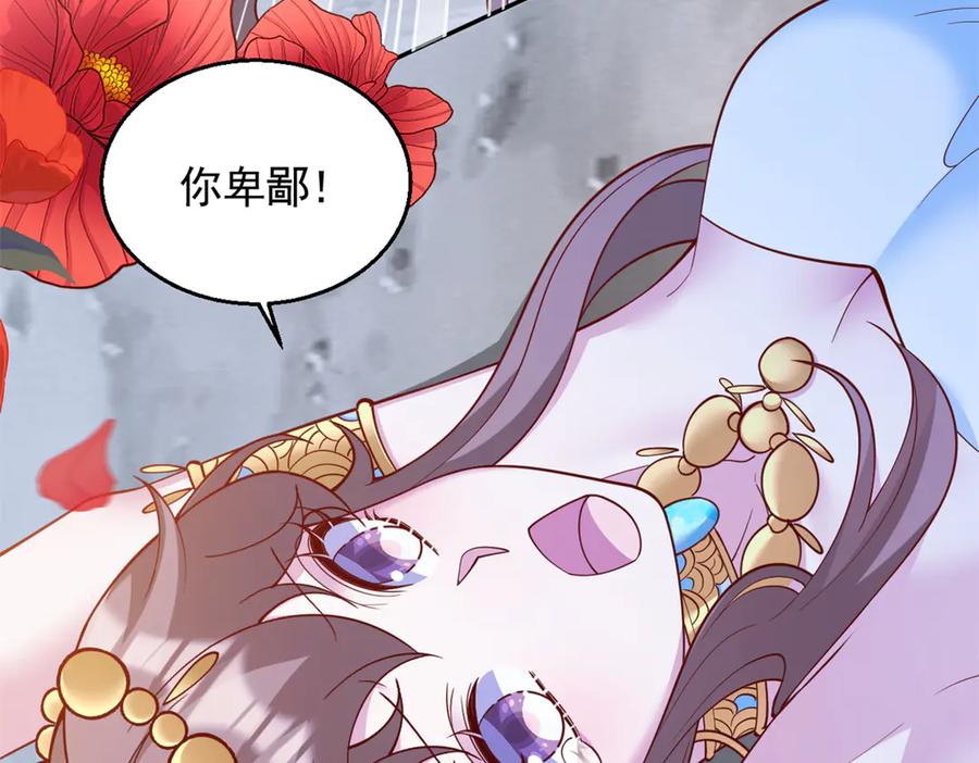 653-白箐箐的异世界冒险-白箐箐1（第17张）