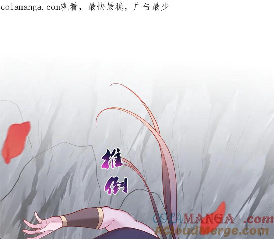 653-白箐箐的异世界冒险-白箐箐1（第1张）