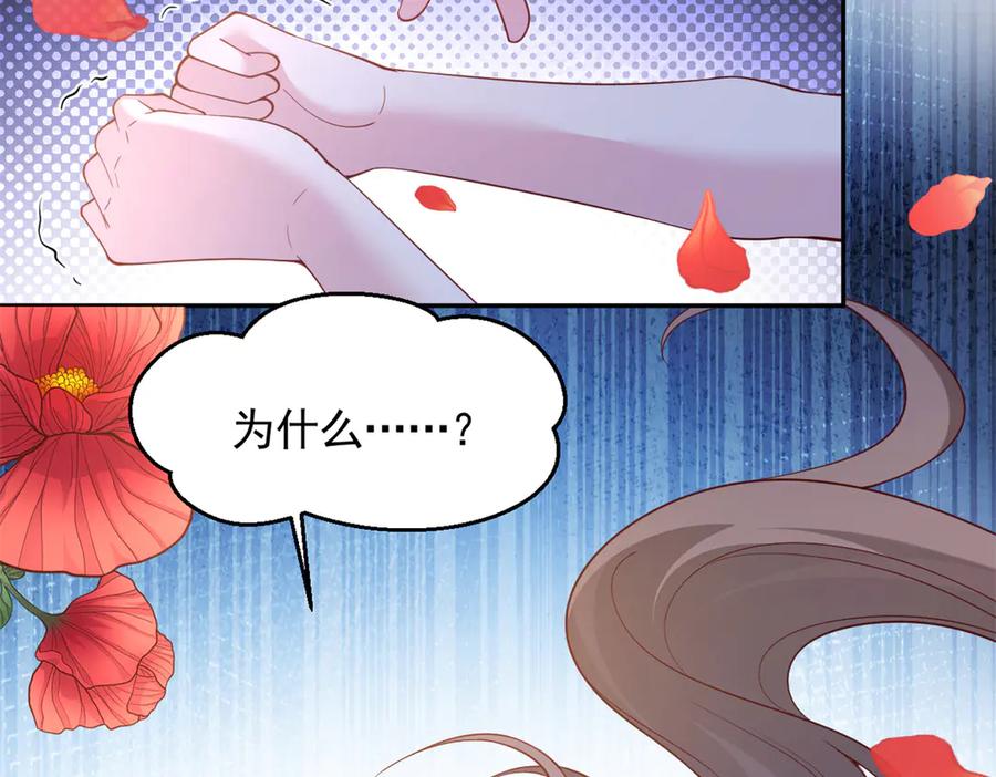 653-白箐箐的异世界冒险-白箐箐1（第27张）