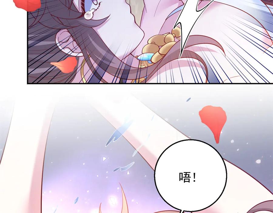 653-白箐箐的异世界冒险-白箐箐1（第23张）