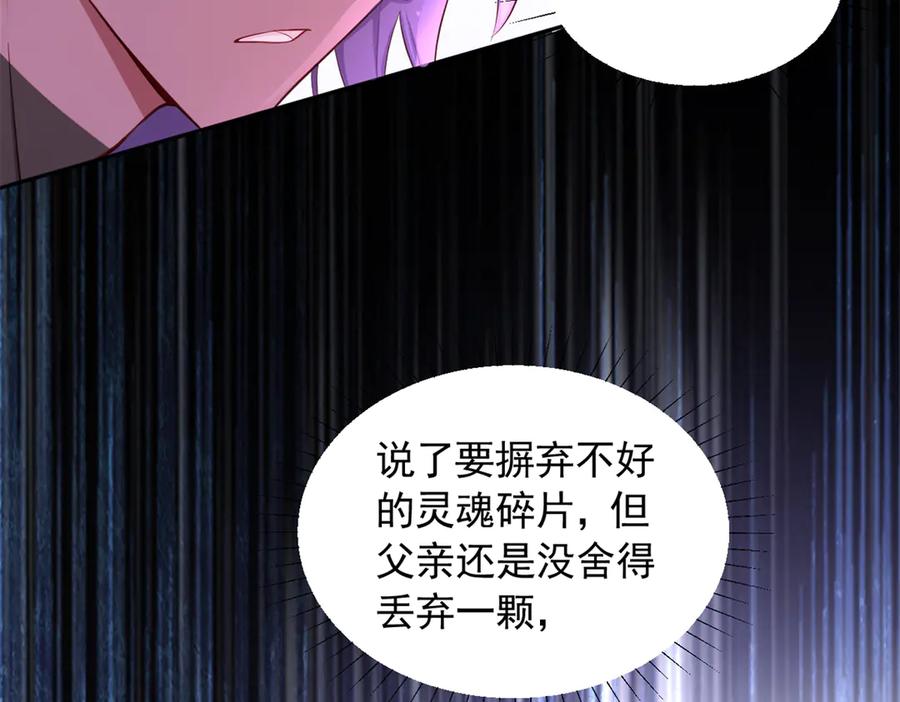 658-白箐箐的异世界冒险-白箐箐1（第21张）