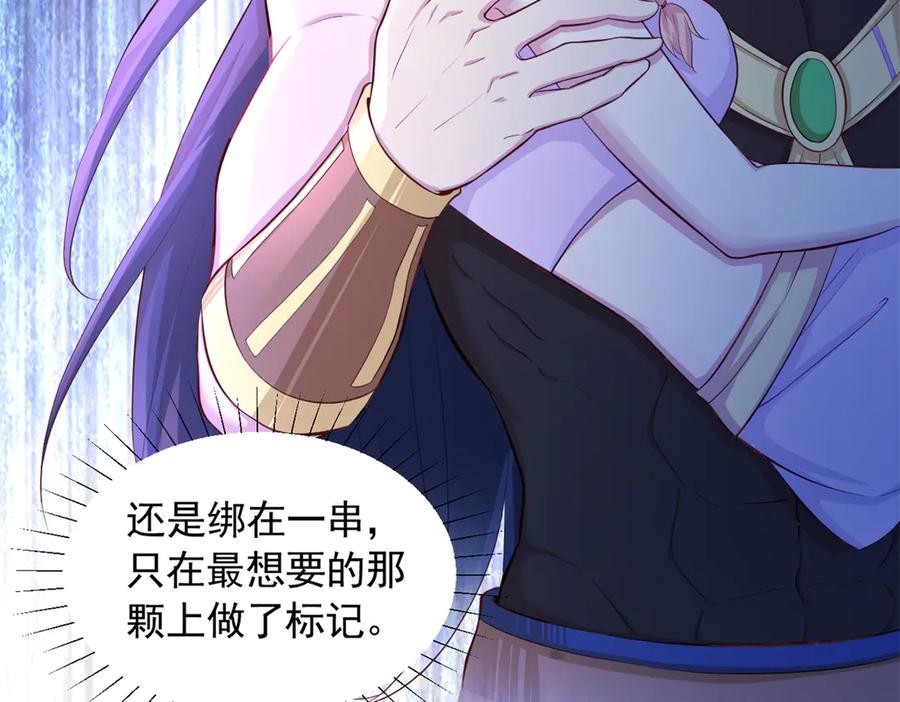 658-白箐箐的异世界冒险-白箐箐1（第23张）