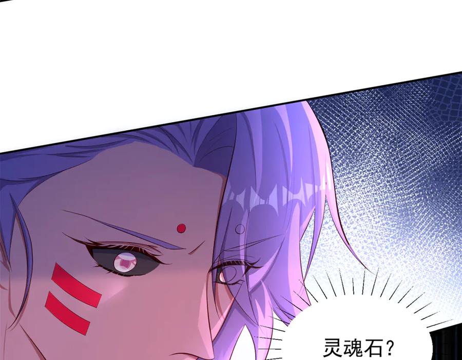 658-白箐箐的异世界冒险-白箐箐1（第20张）