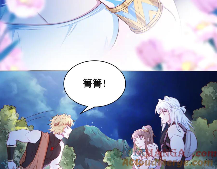 658-白箐箐的异世界冒险-白箐箐1（第7张）