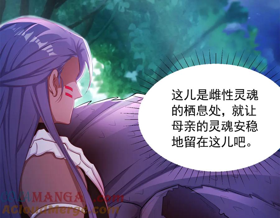 658-白箐箐的异世界冒险-白箐箐1（第34张）