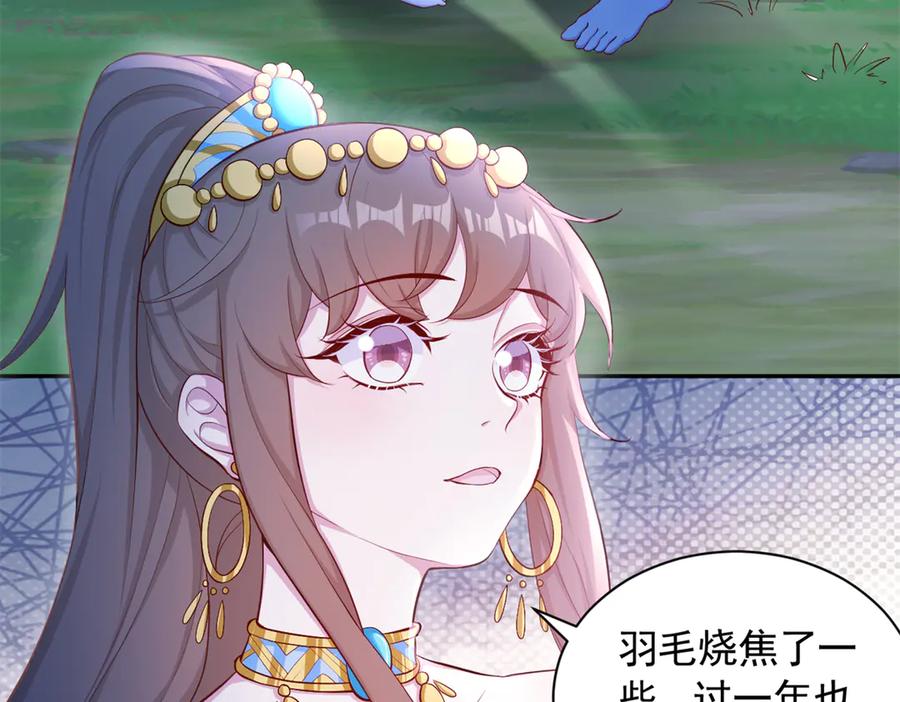 658-白箐箐的异世界冒险-白箐箐1（第3张）
