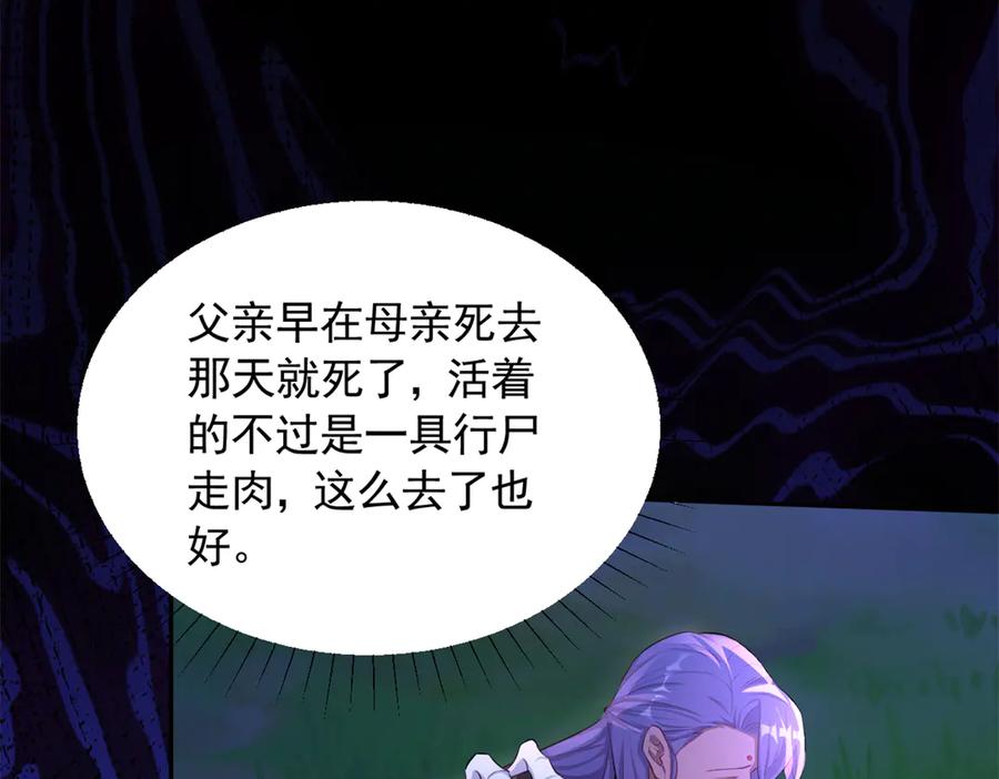658-白箐箐的异世界冒险-白箐箐1（第27张）