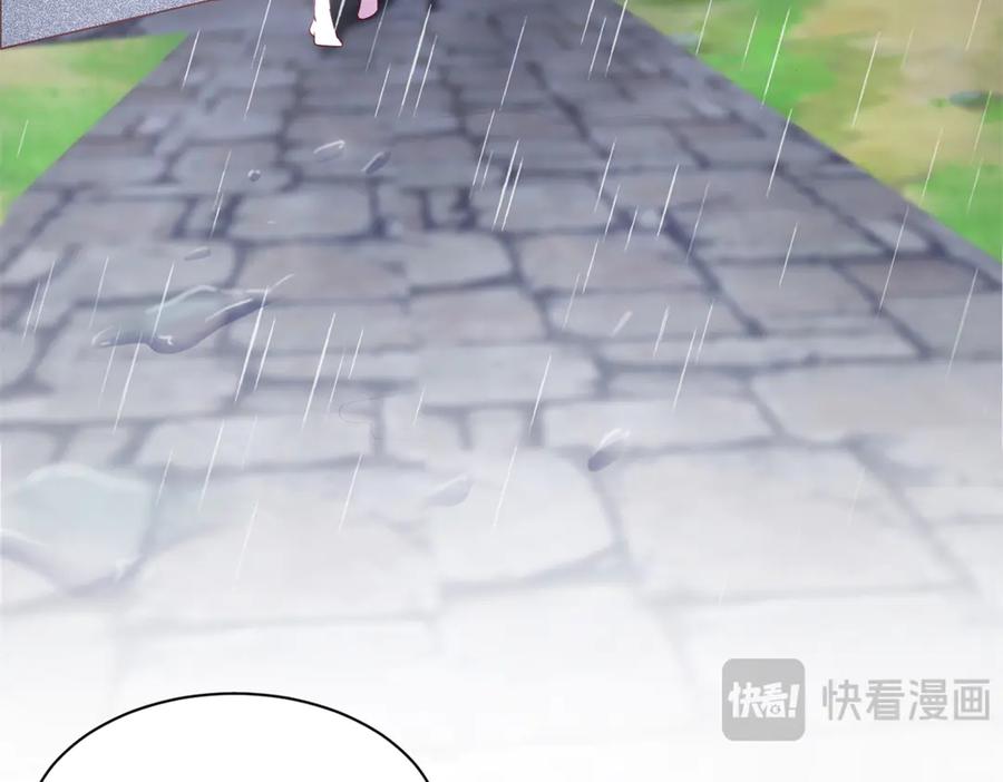 660-白箐箐的异世界冒险-白箐箐1（第24张）