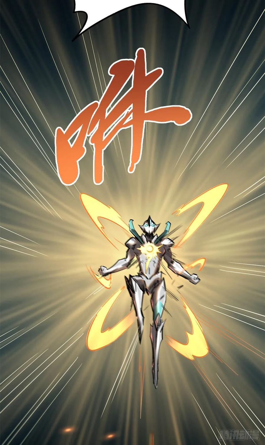65伟大的胜利-超级神基因-丛潇漫画（第14张）