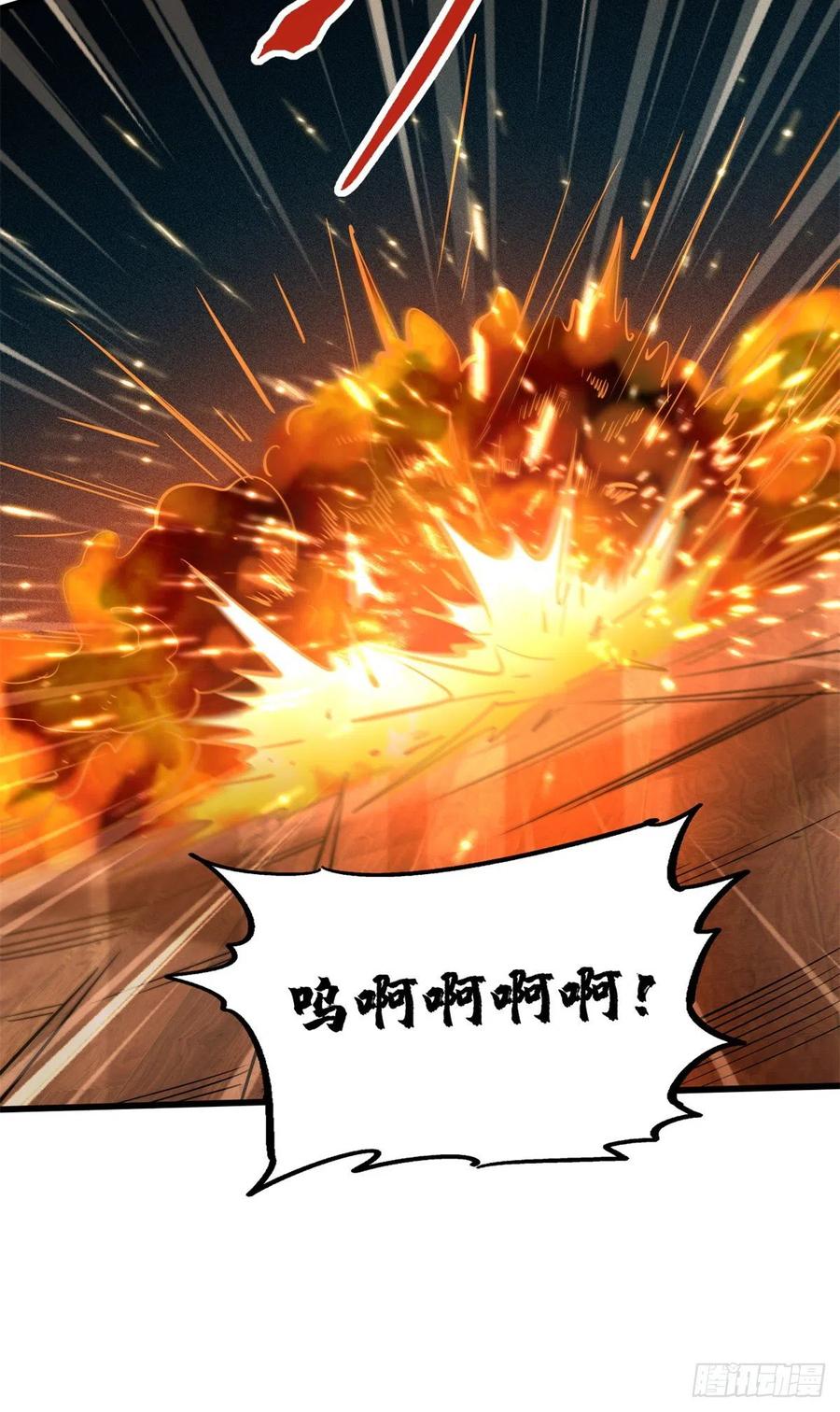 65伟大的胜利-超级神基因-丛潇漫画（第29张）