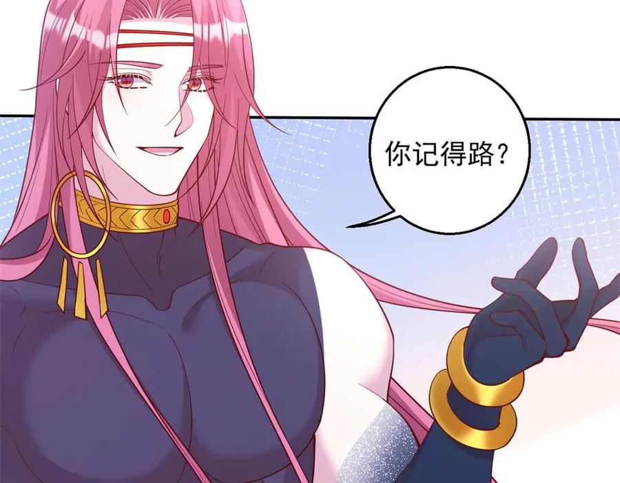 680-白箐箐的异世界冒险-白箐箐1（第23张）