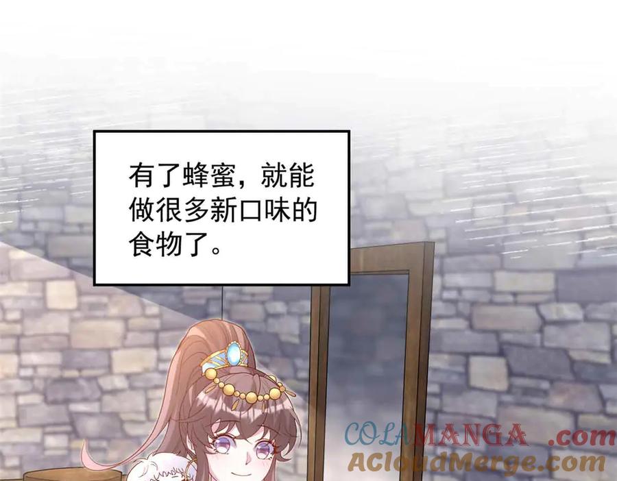 682-白箐箐的异世界冒险-白箐箐1（第22张）