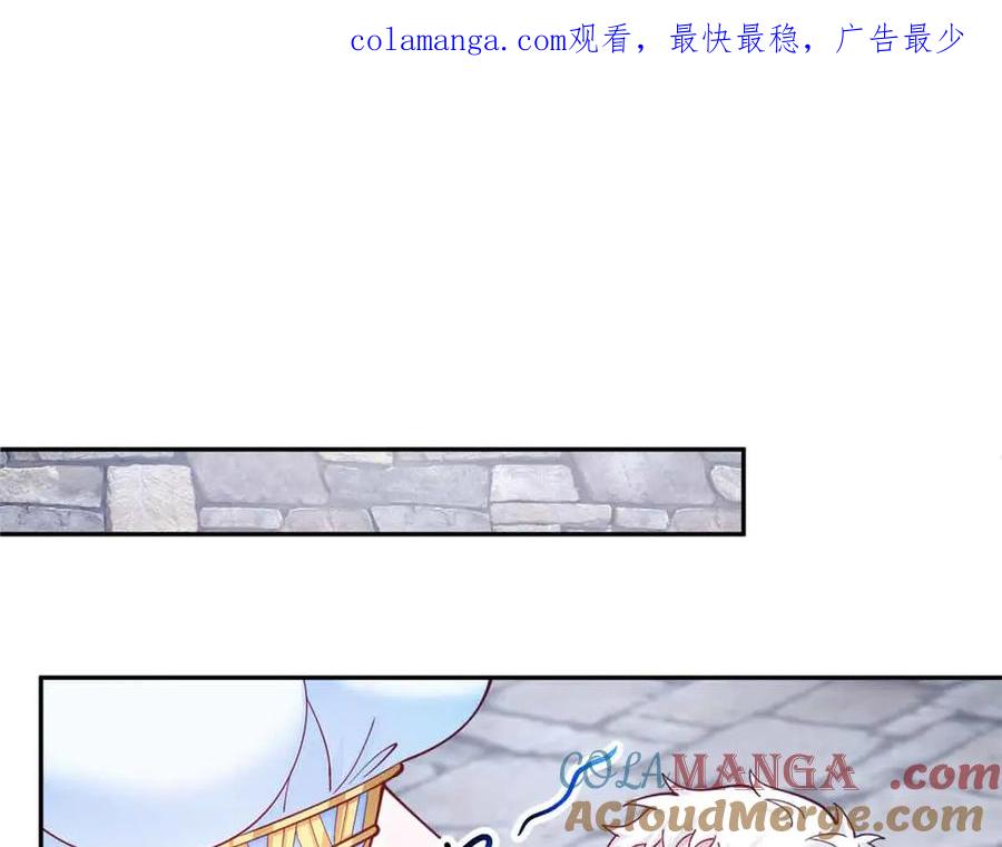 682-白箐箐的异世界冒险-白箐箐1（第1张）