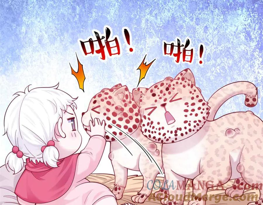 682-白箐箐的异世界冒险-白箐箐1（第13张）