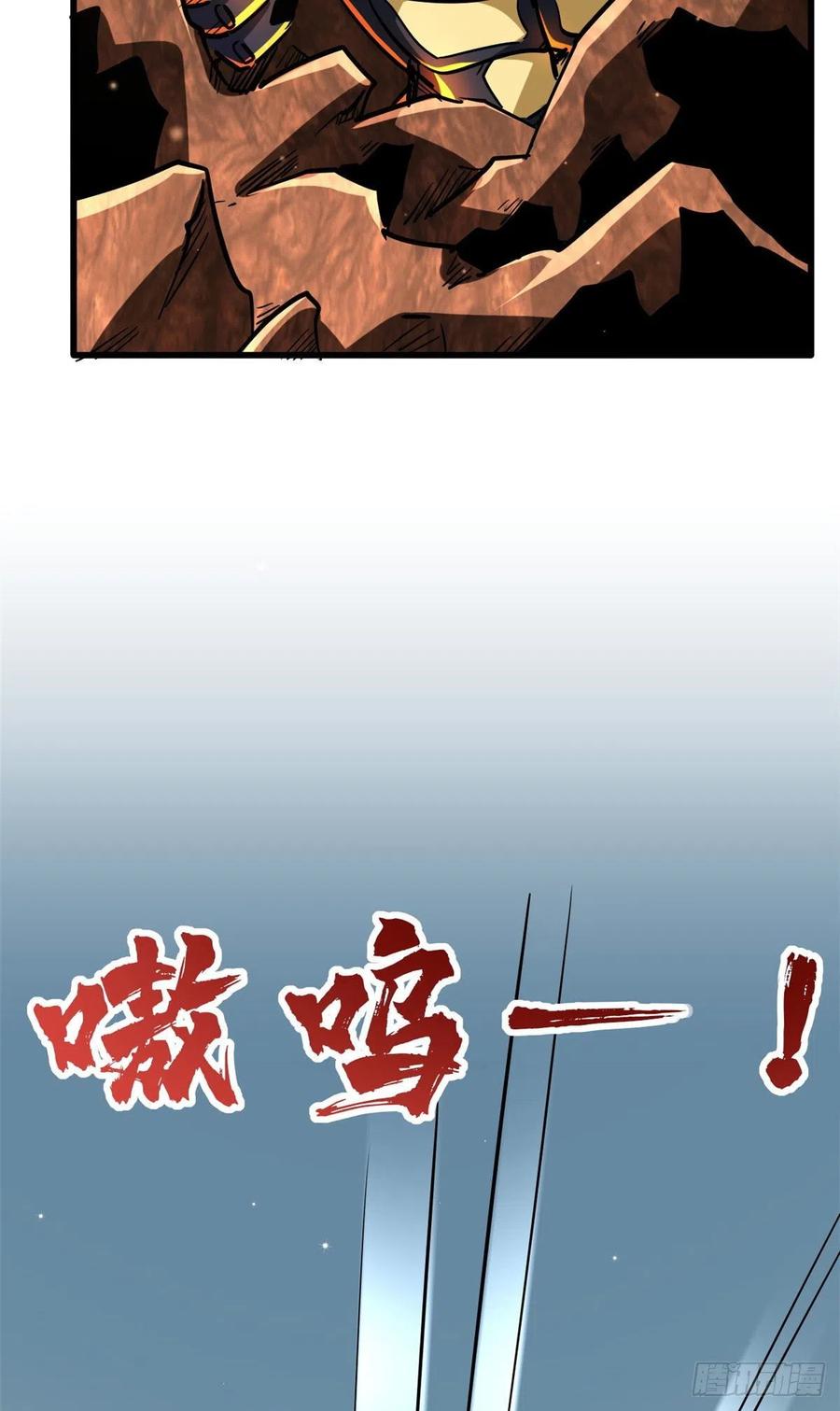 67天降B神-超级神基因-丛潇漫画（第20张）