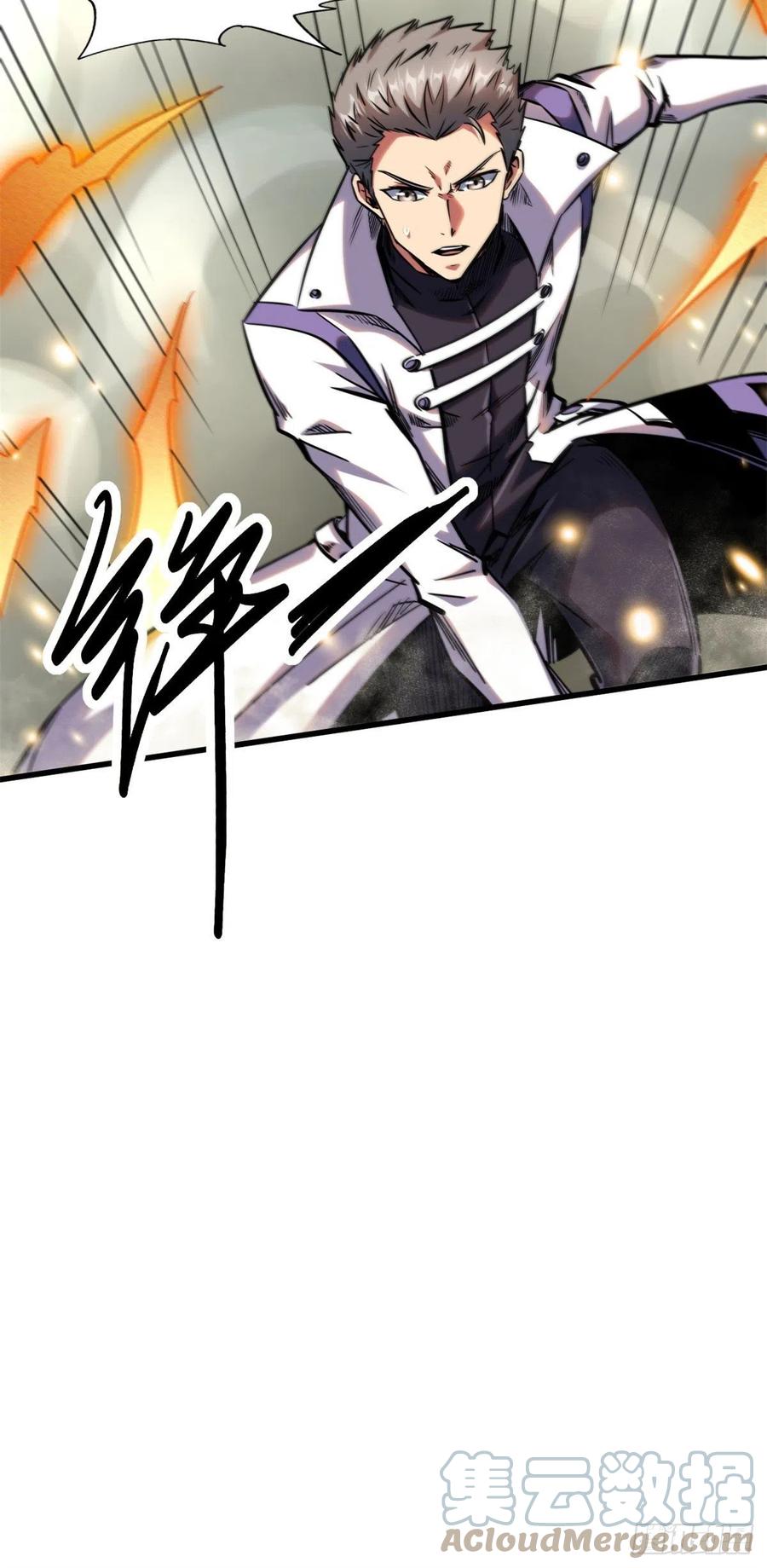 06向死而生-超级神基因-丛潇漫画（第37张）