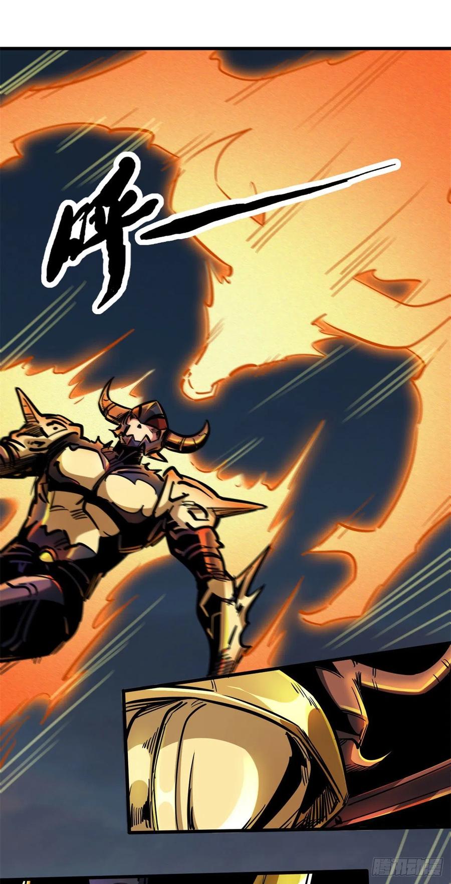 06向死而生-超级神基因-丛潇漫画（第38张）