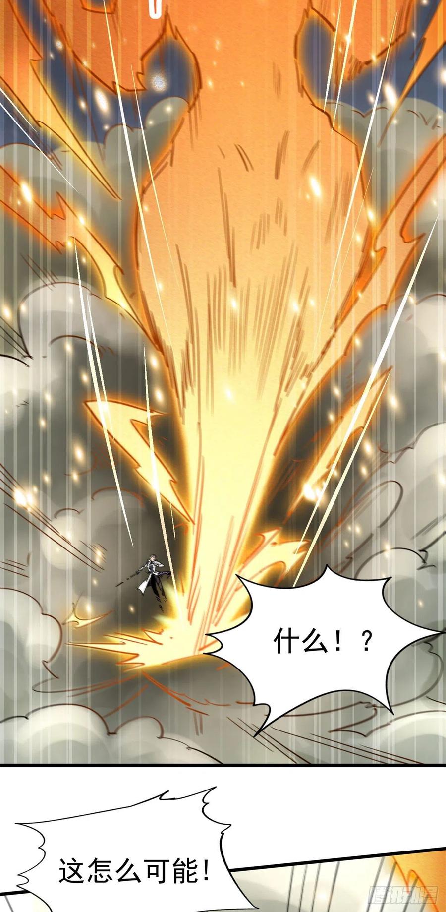 06向死而生-超级神基因-丛潇漫画（第36张）